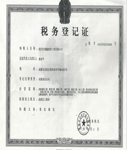 榮譽資質(zhì)