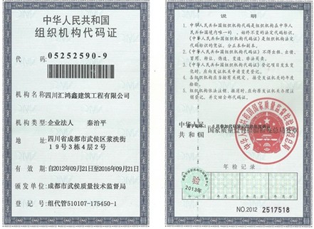 榮譽資質(zhì)